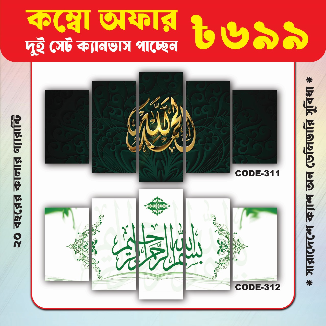 WhatsApp Image 2025-07-19 at 19.30.59_8e23f0f3