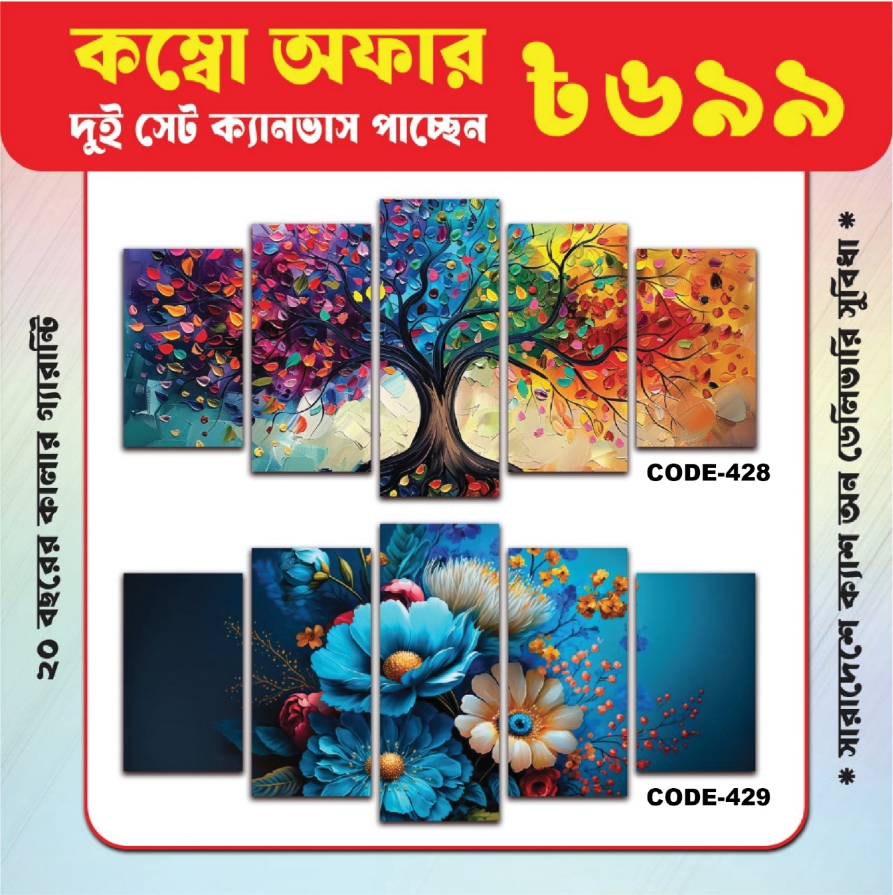 WhatsApp Image 2025-07-27 at 18.14.45_328959ad